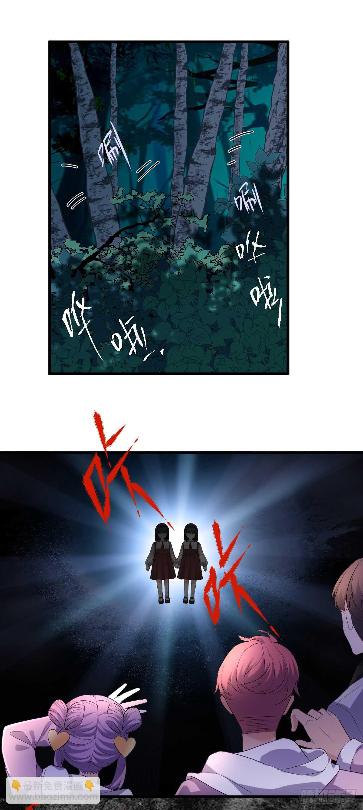 毕竟特别的节目组-第293话