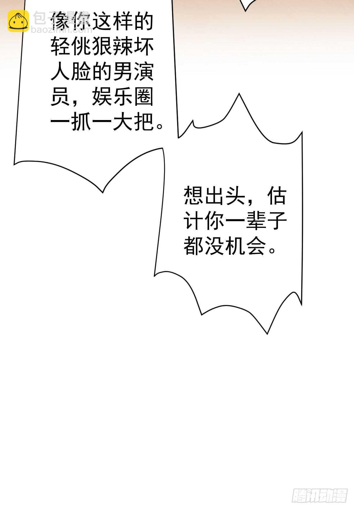 番外--性转的恶女开篇什么样？-第295话
