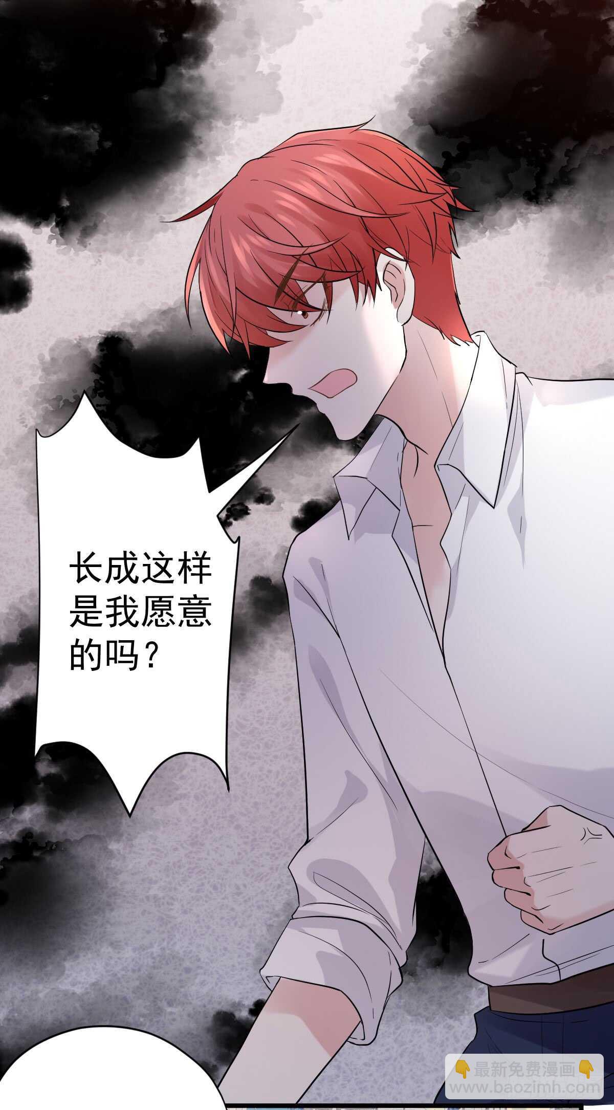 番外--性转的恶女开篇什么样？-第295话