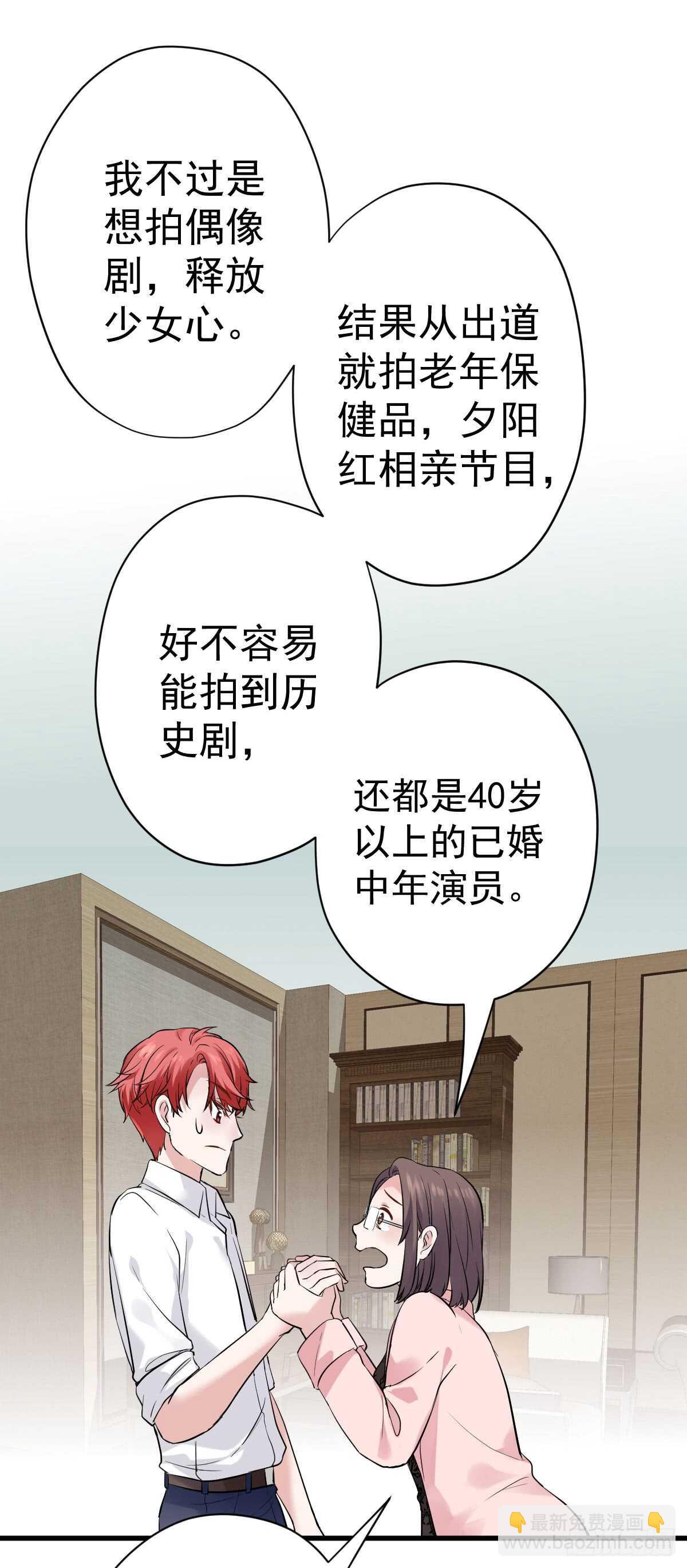 番外--性转的恶女开篇什么样？-第295话