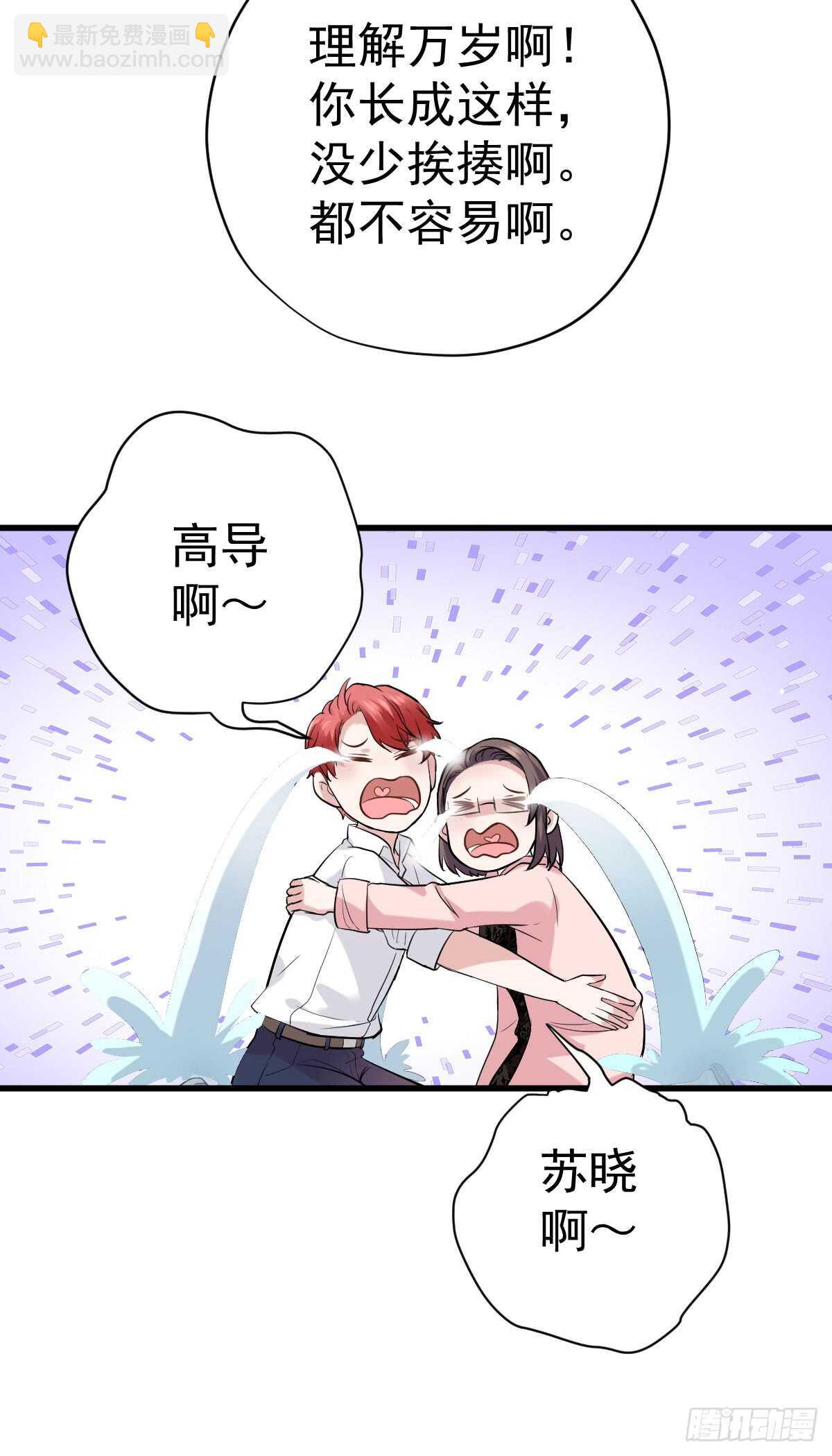 番外--性转的恶女开篇什么样？-第295话