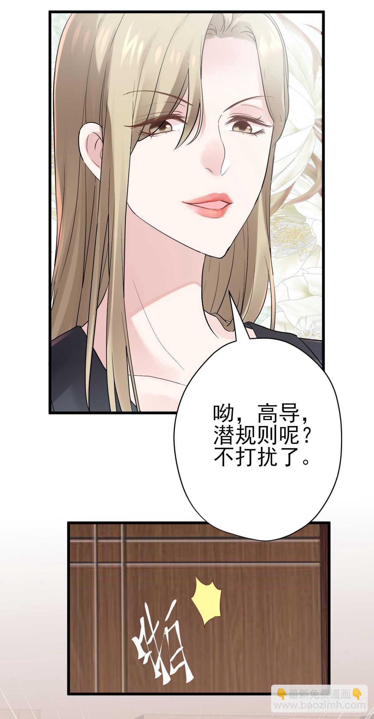番外--性转的恶女开篇什么样？-第295话
