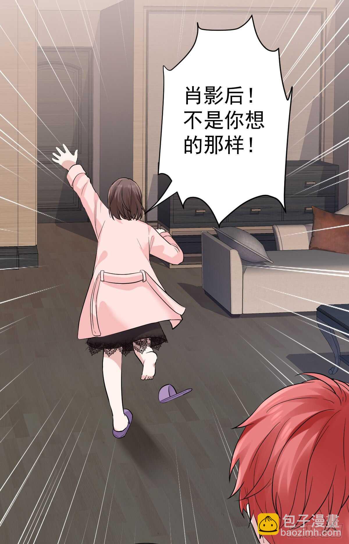 番外--性转的恶女开篇什么样？-第295话