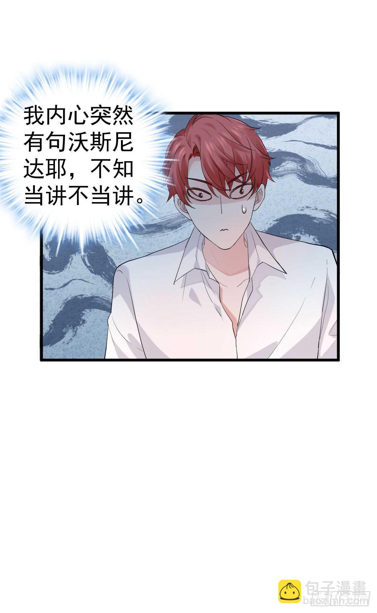 番外--性转的恶女开篇什么样？-第295话