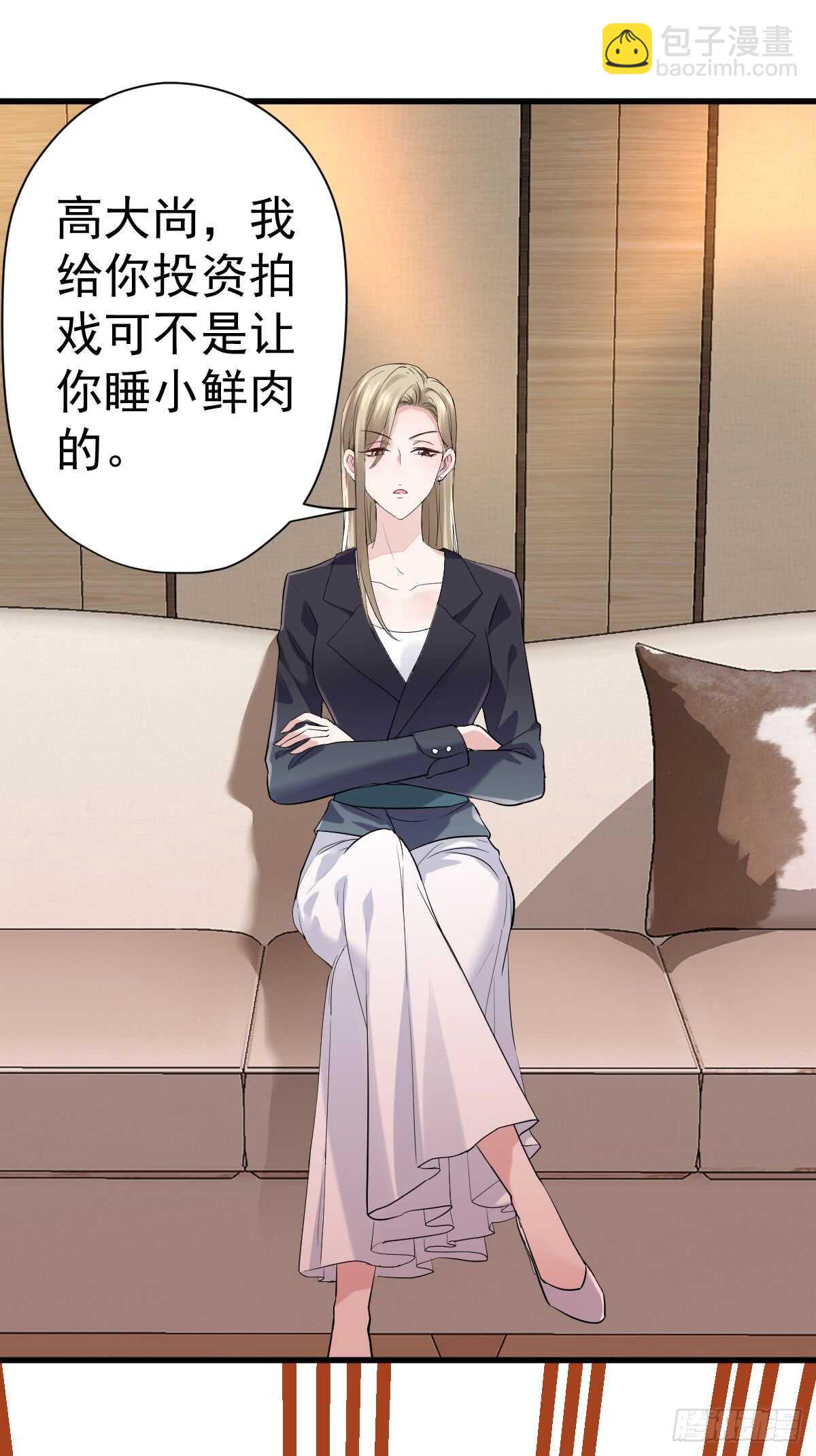 番外--性转的恶女开篇什么样？-第295话
