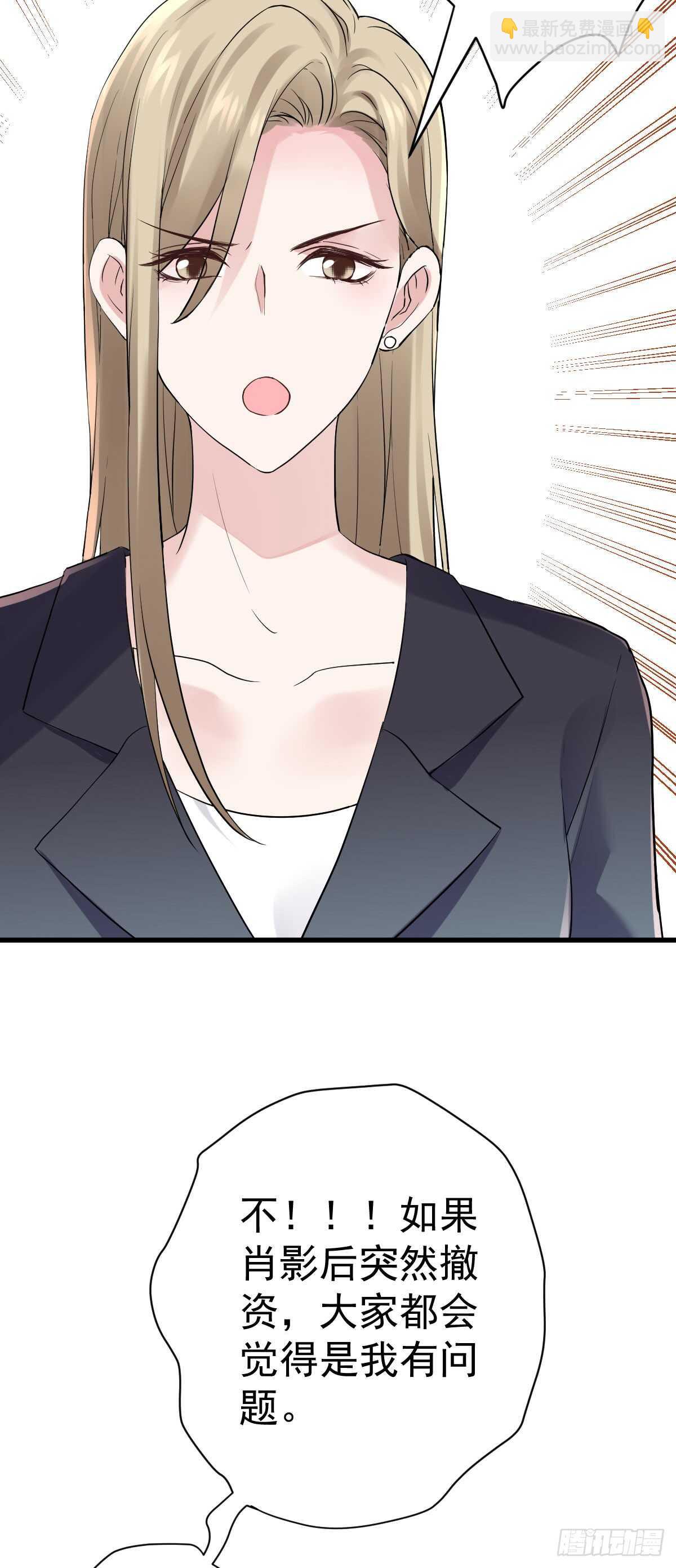 番外--性转的恶女开篇什么样？-第295话