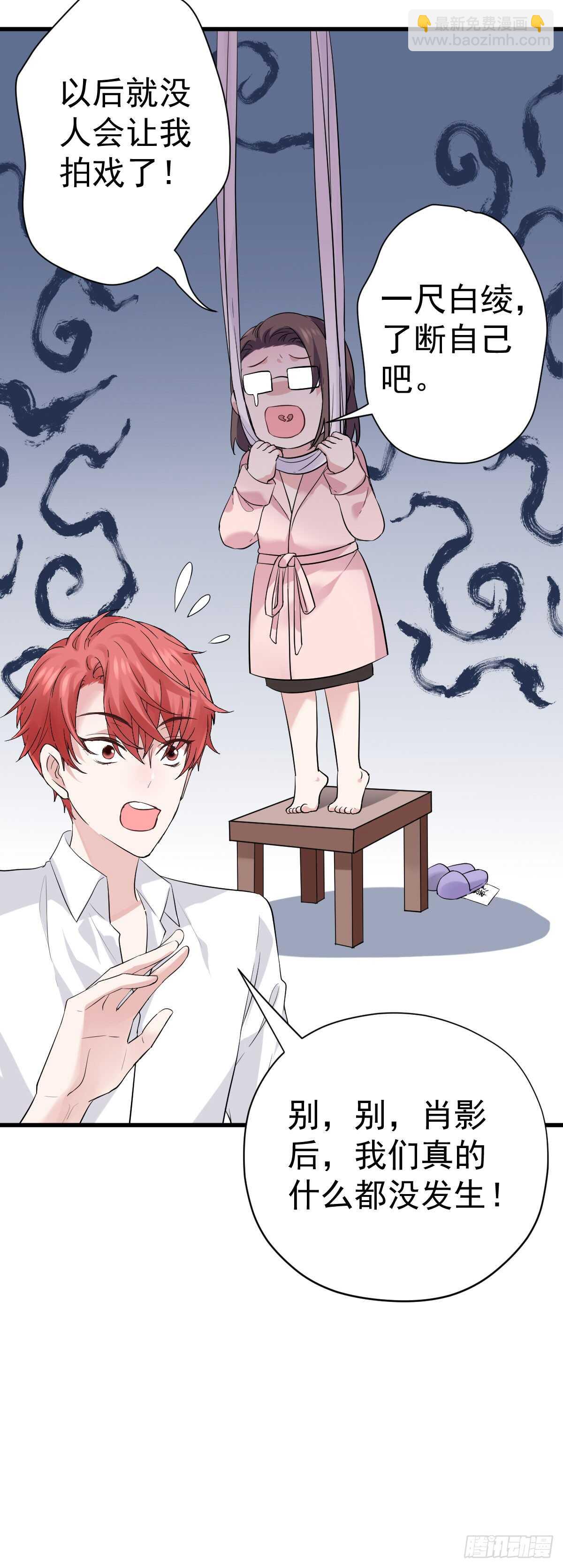 番外--性转的恶女开篇什么样？-第295话