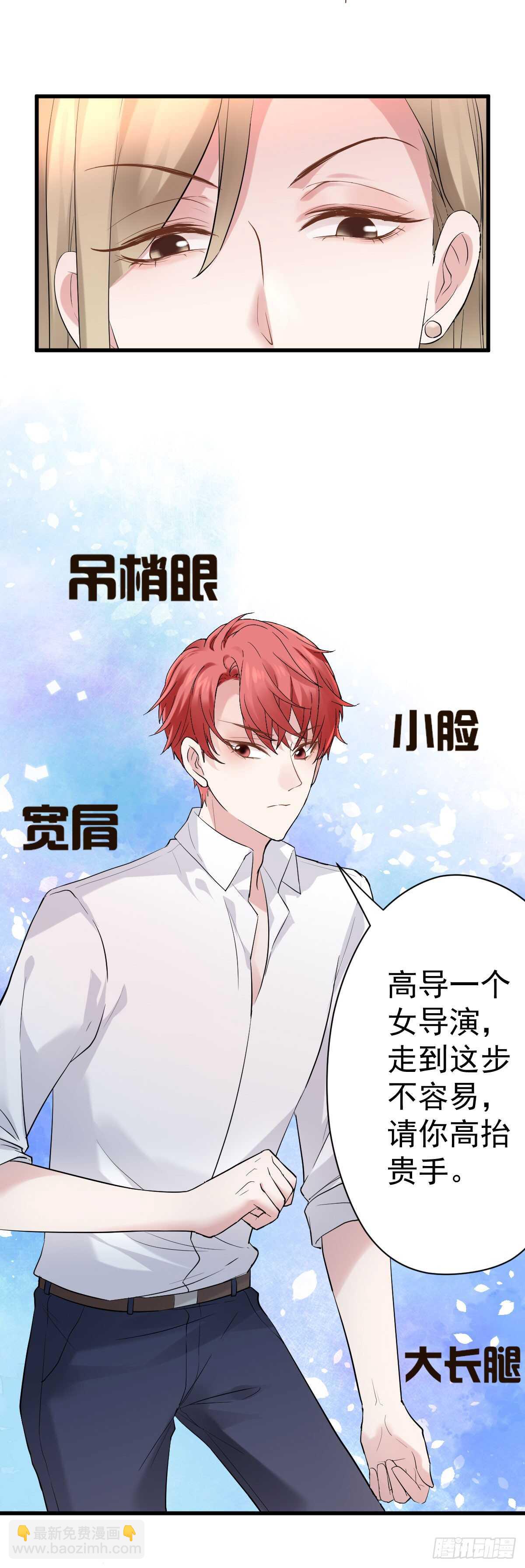 番外--性转的恶女开篇什么样？-第295话