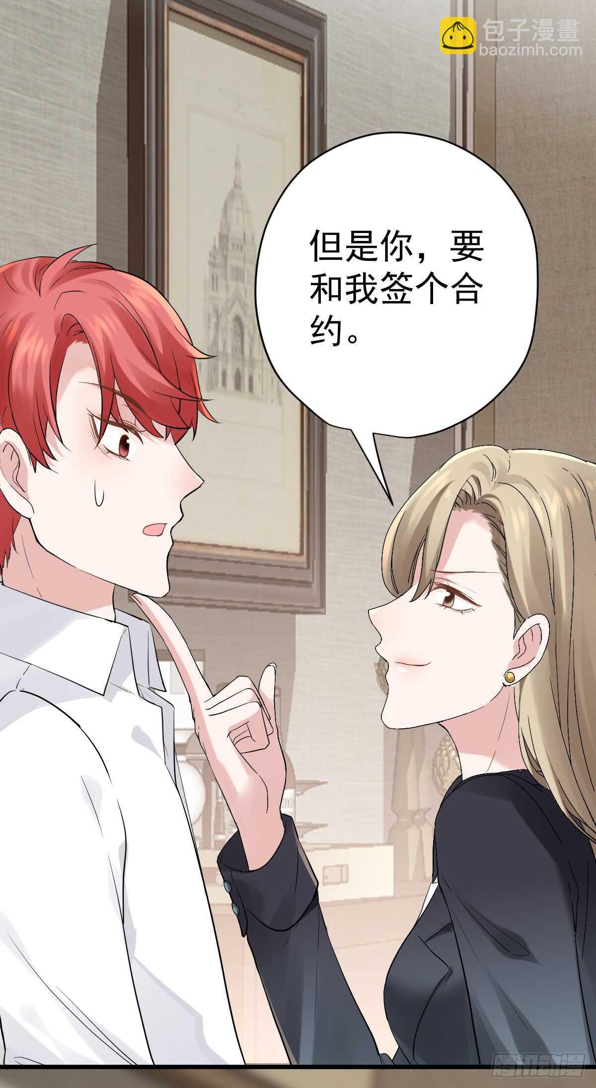 番外--性转的恶女开篇什么样？-第295话