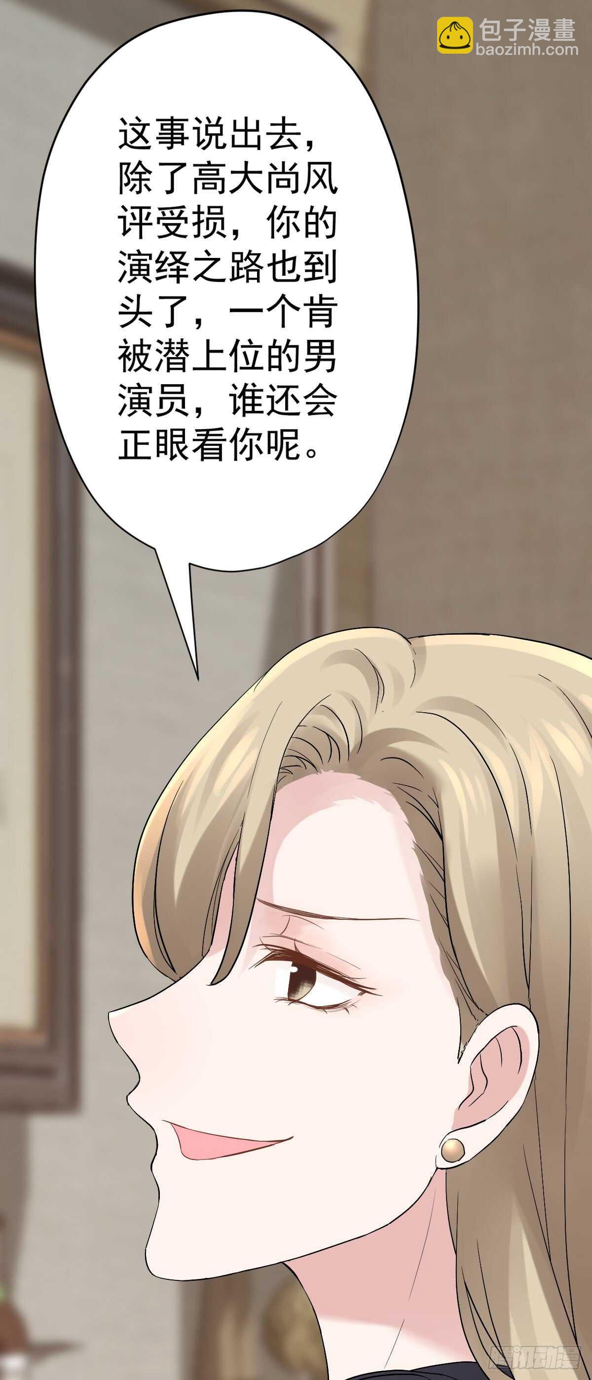番外--性转的恶女开篇什么样？-第295话