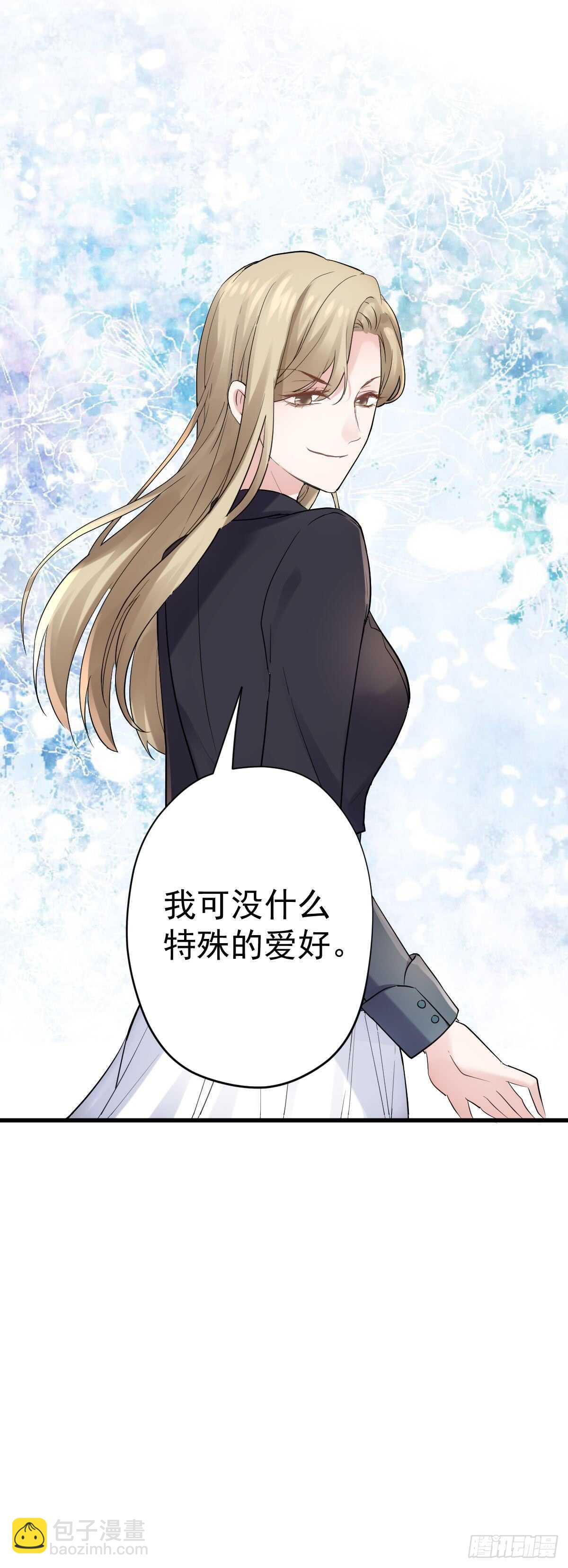 番外--性转的恶女开篇什么样？-第295话