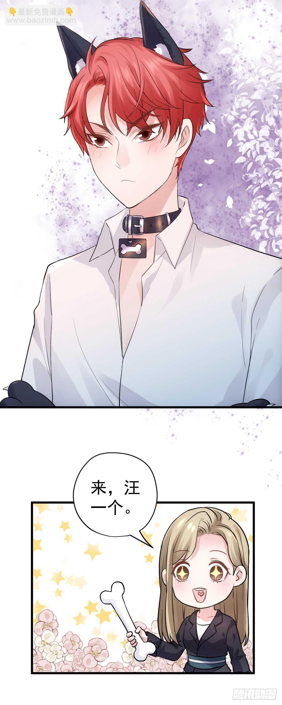 番外--性转的恶女开篇什么样？-第295话