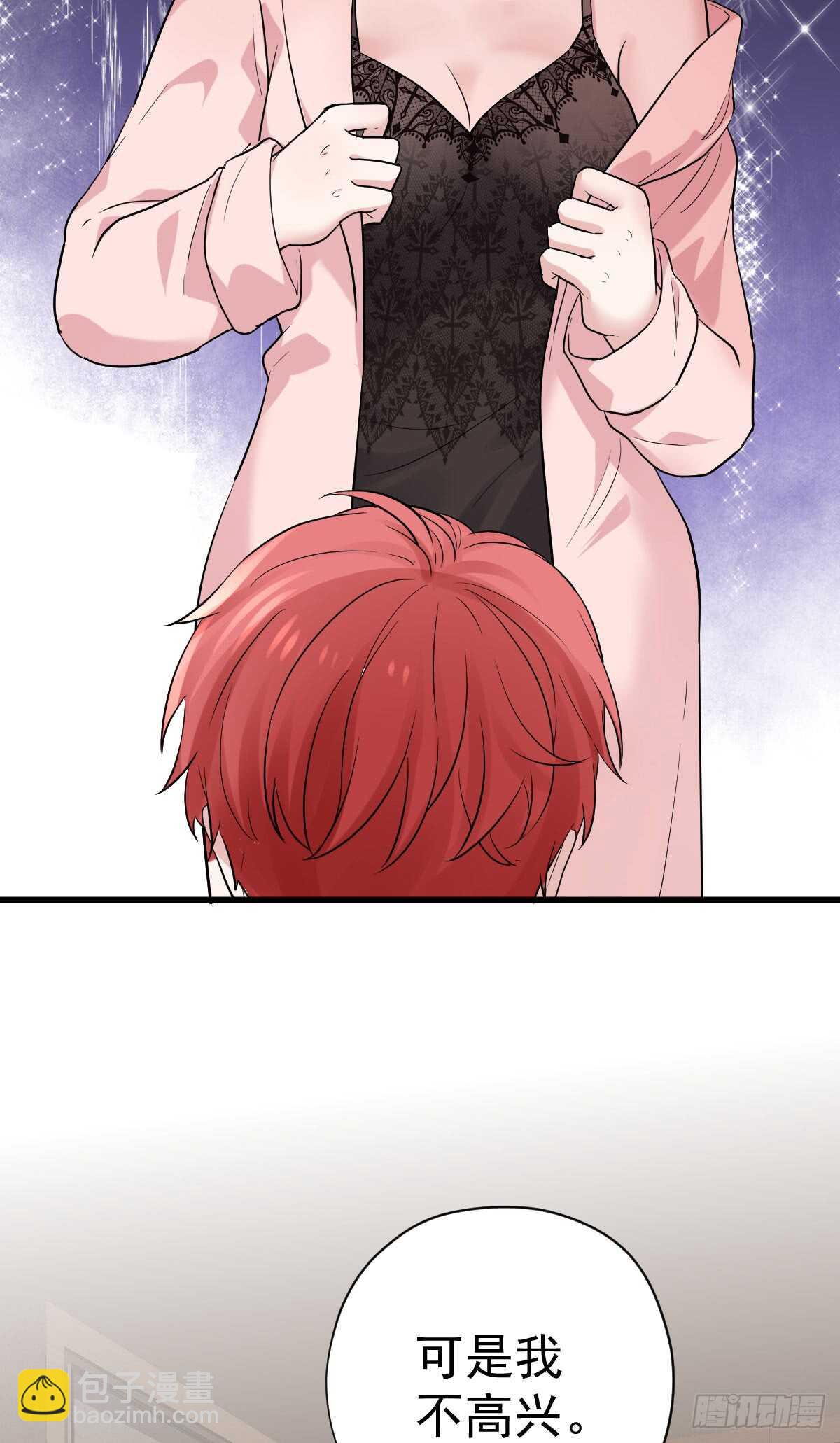 番外--性转的恶女开篇什么样？-第295话