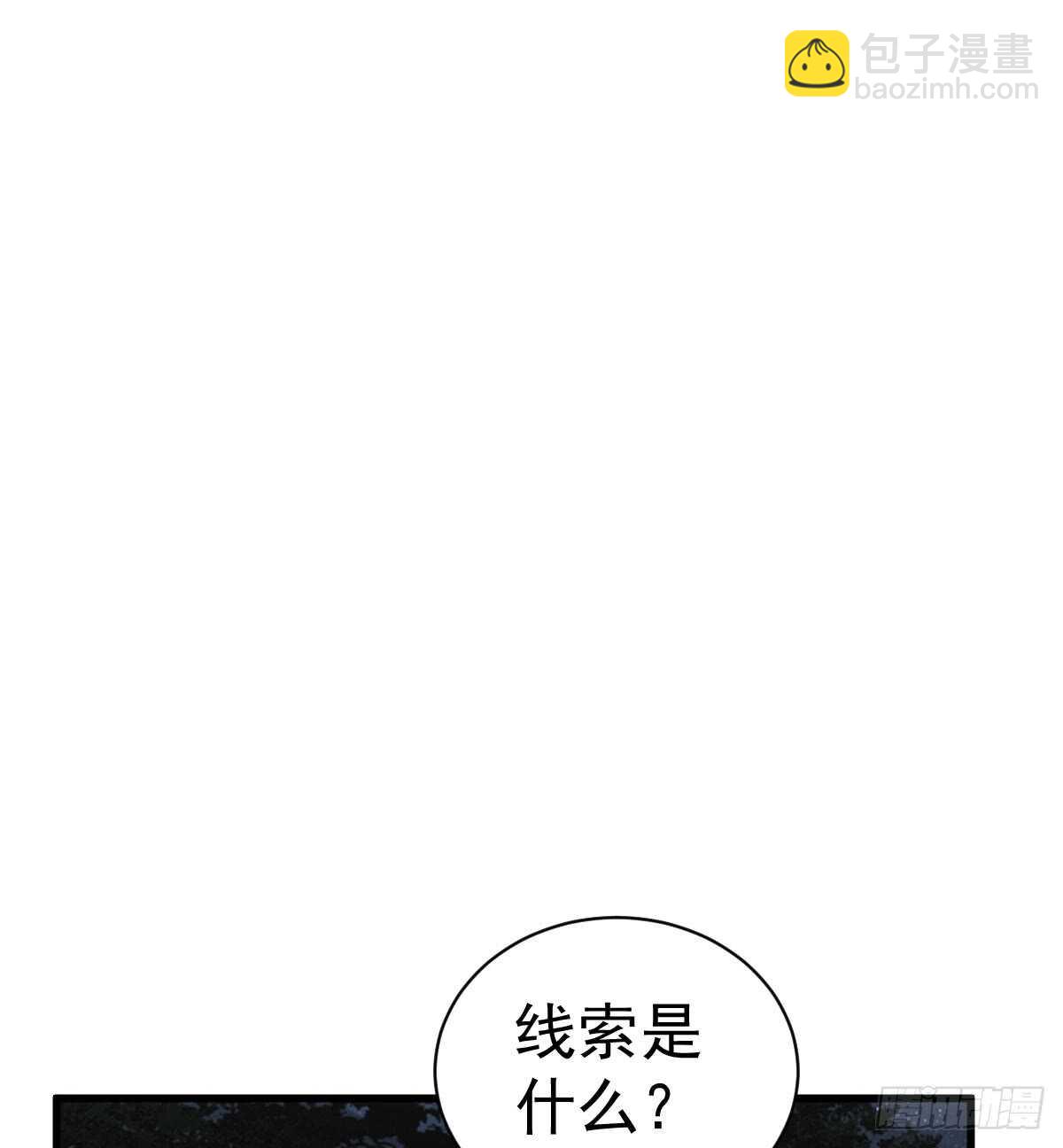 谈恋爱啊！合葬的那种！(1/2)-第297话