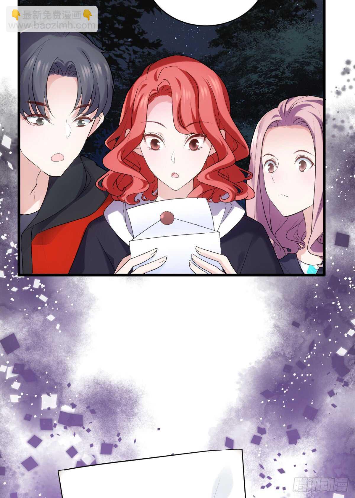 谈恋爱啊！合葬的那种！(1/2)-第297话