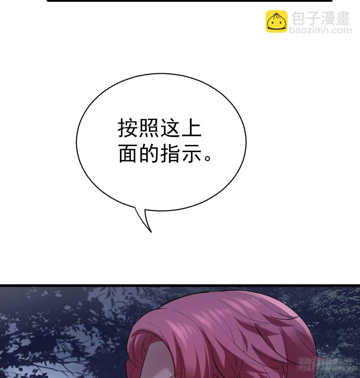 谈恋爱啊！合葬的那种！(1/2)-第297话