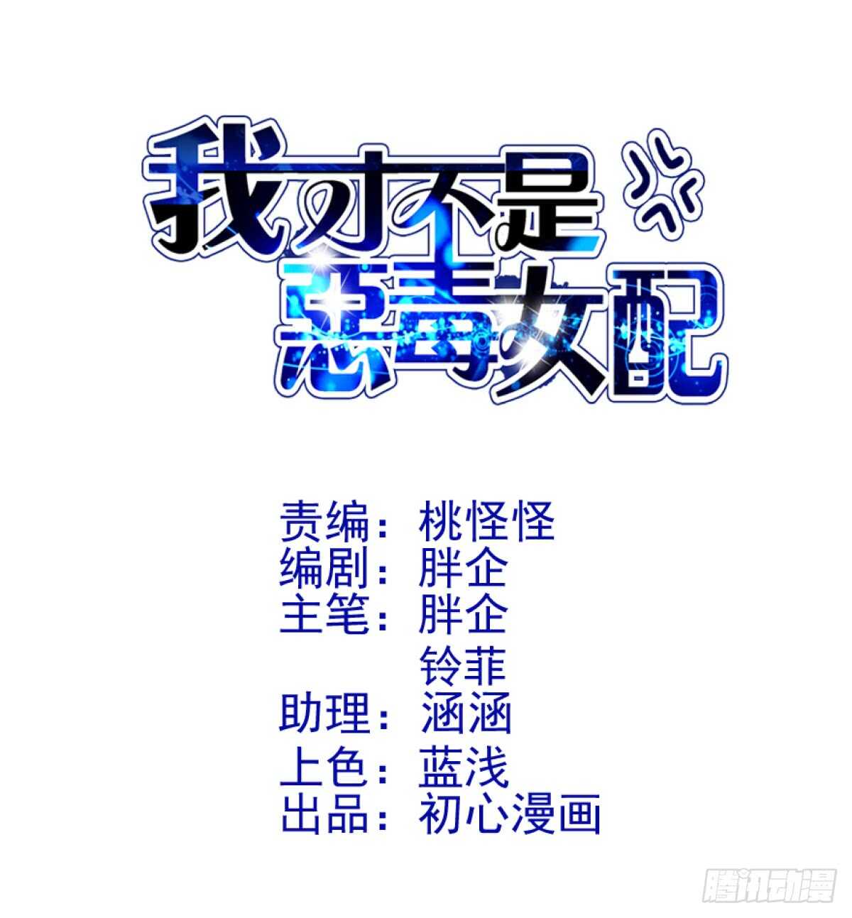 谈恋爱啊！合葬的那种！(1/2)-第297话