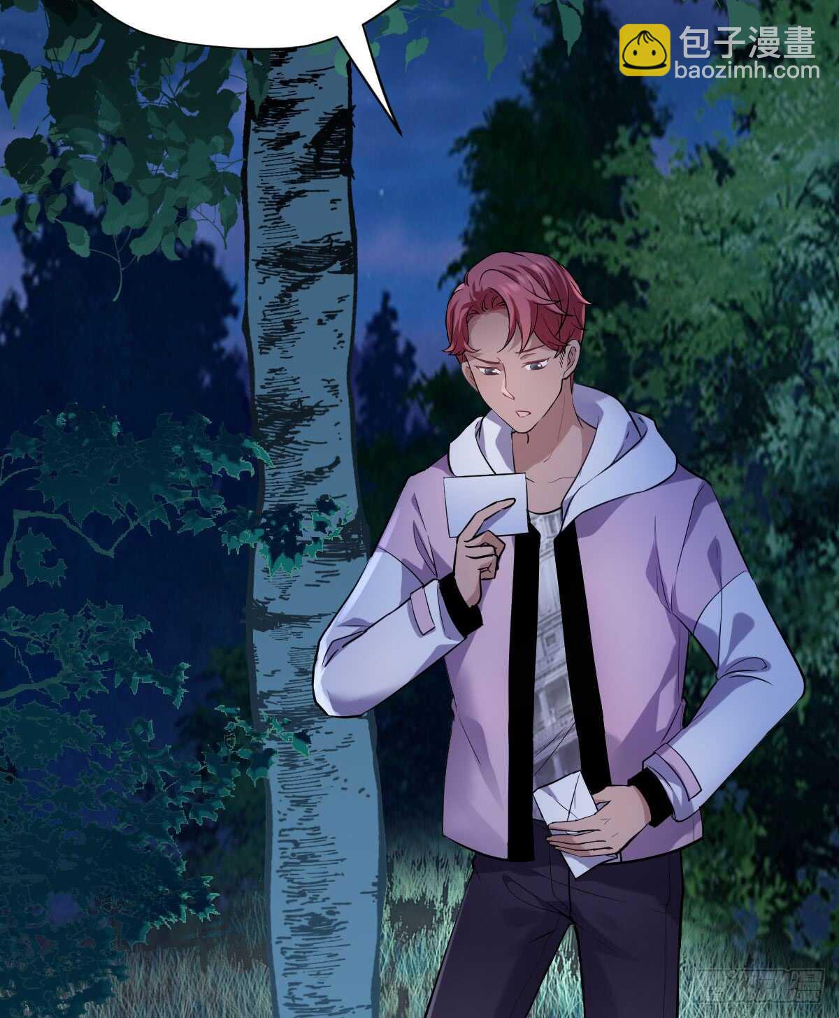 谈恋爱啊！合葬的那种！(1/2)-第297话