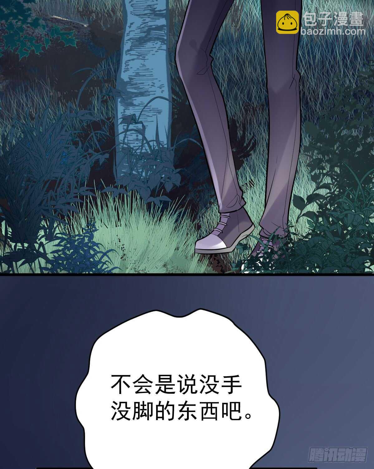谈恋爱啊！合葬的那种！(1/2)-第297话