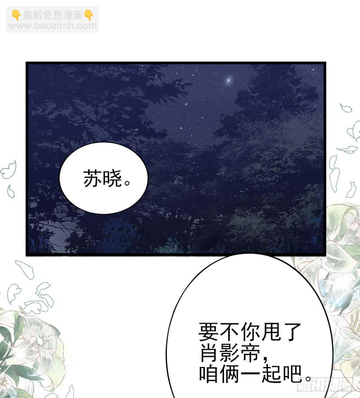 谈恋爱啊！合葬的那种！(1/2)-第297话