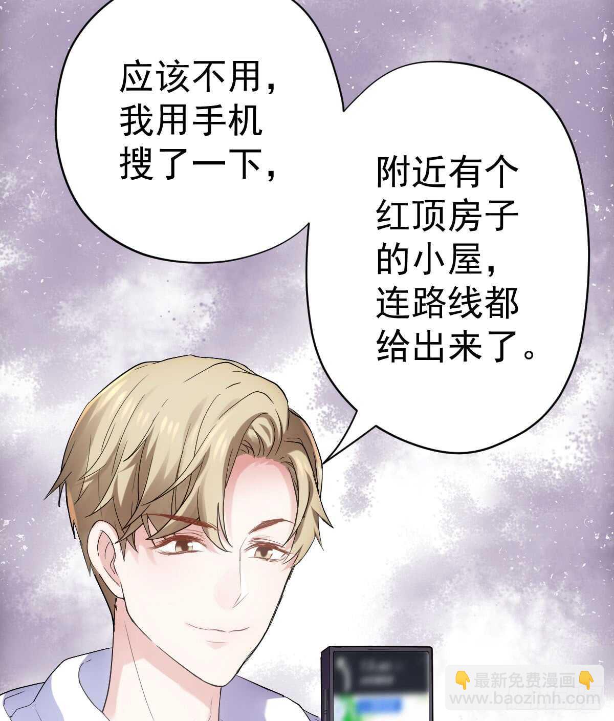 谈恋爱啊！合葬的那种！(1/2)-第297话