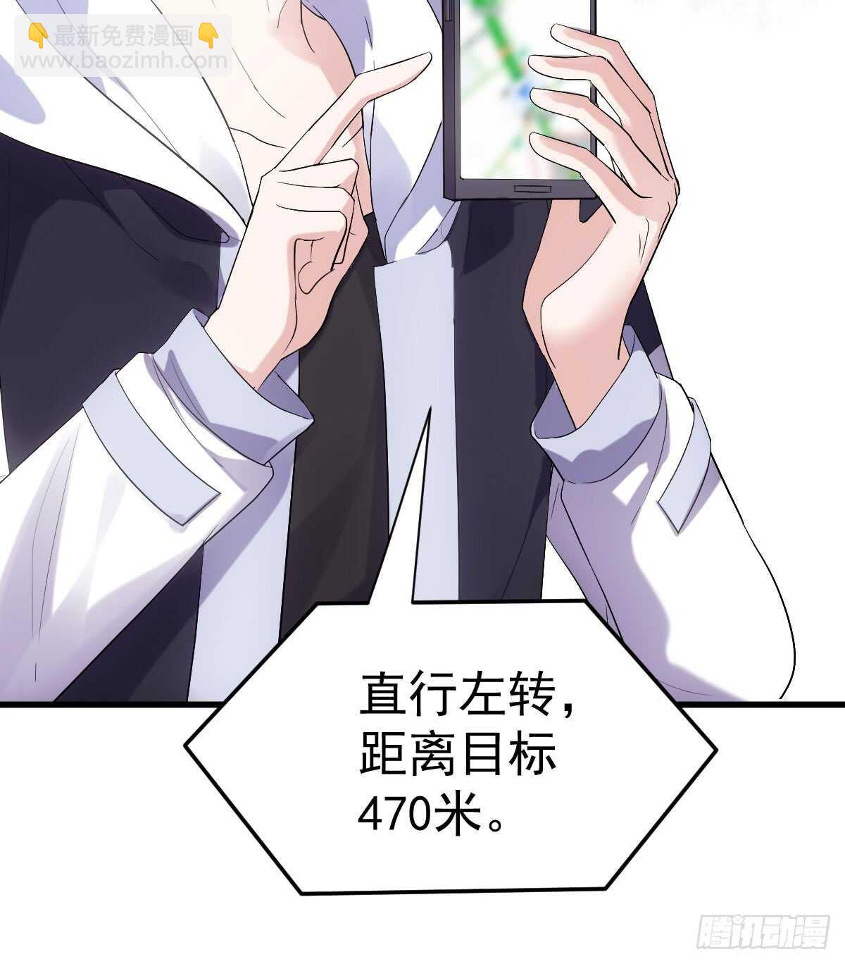 谈恋爱啊！合葬的那种！(1/2)-第297话