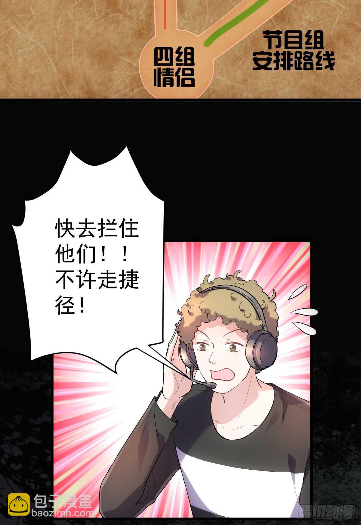 谈恋爱啊！合葬的那种！(1/2)-第297话