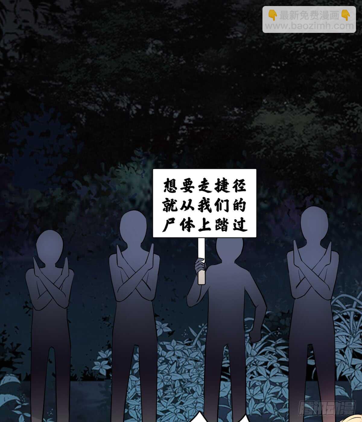 谈恋爱啊！合葬的那种！(1/2)-第297话