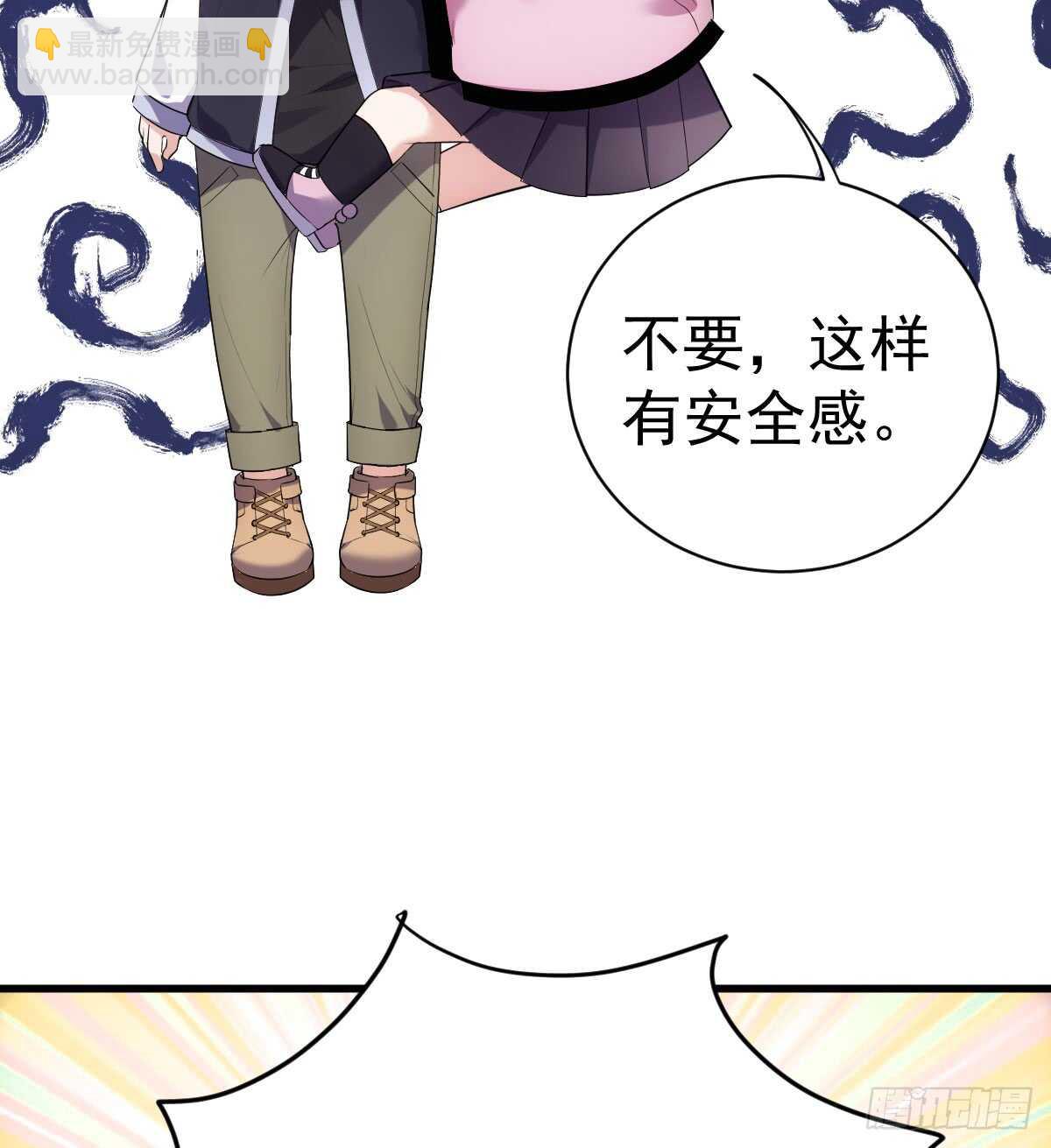 谈恋爱啊！合葬的那种！(1/2)-第297话