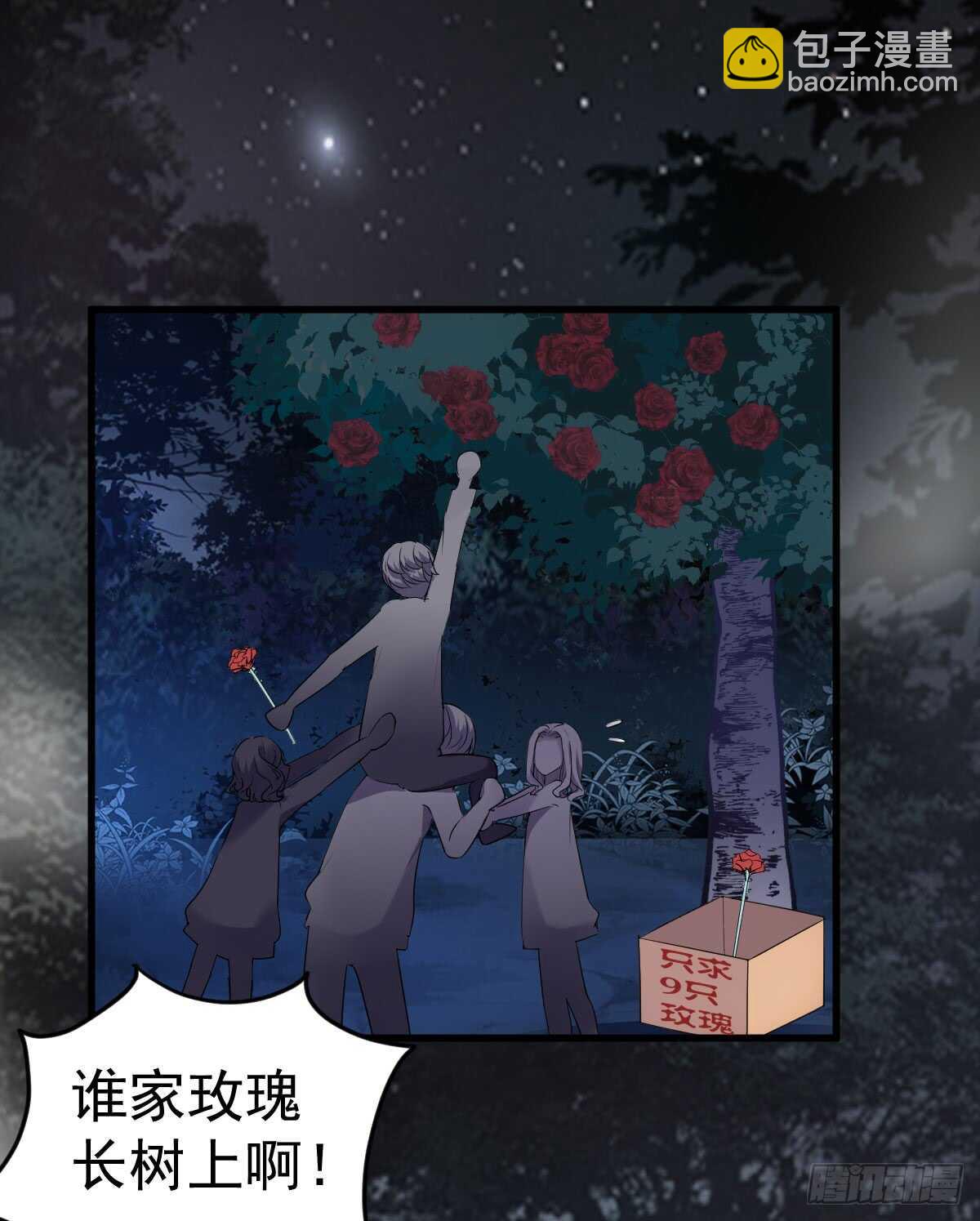 谈恋爱啊！合葬的那种！(1/2)-第297话