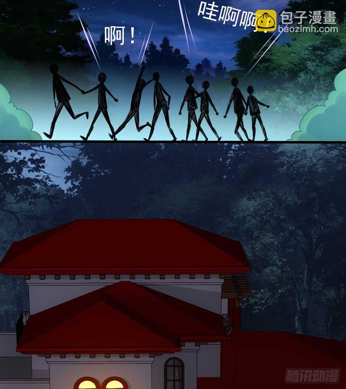 谈恋爱啊！合葬的那种！(1/2)-第297话