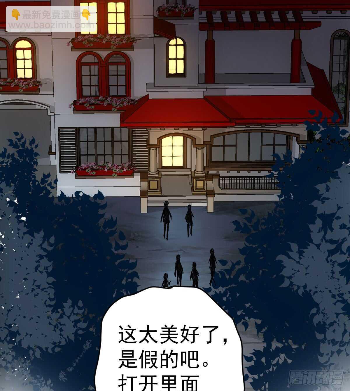 谈恋爱啊！合葬的那种！(1/2)-第297话