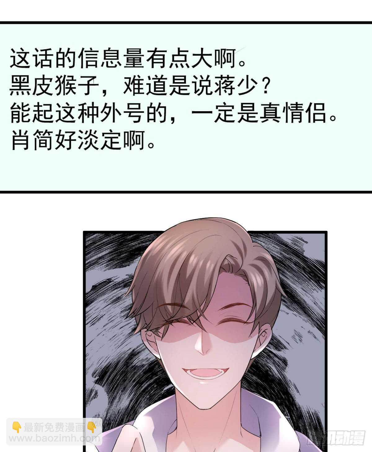 谈恋爱啊！合葬的那种！(1/2)-第297话