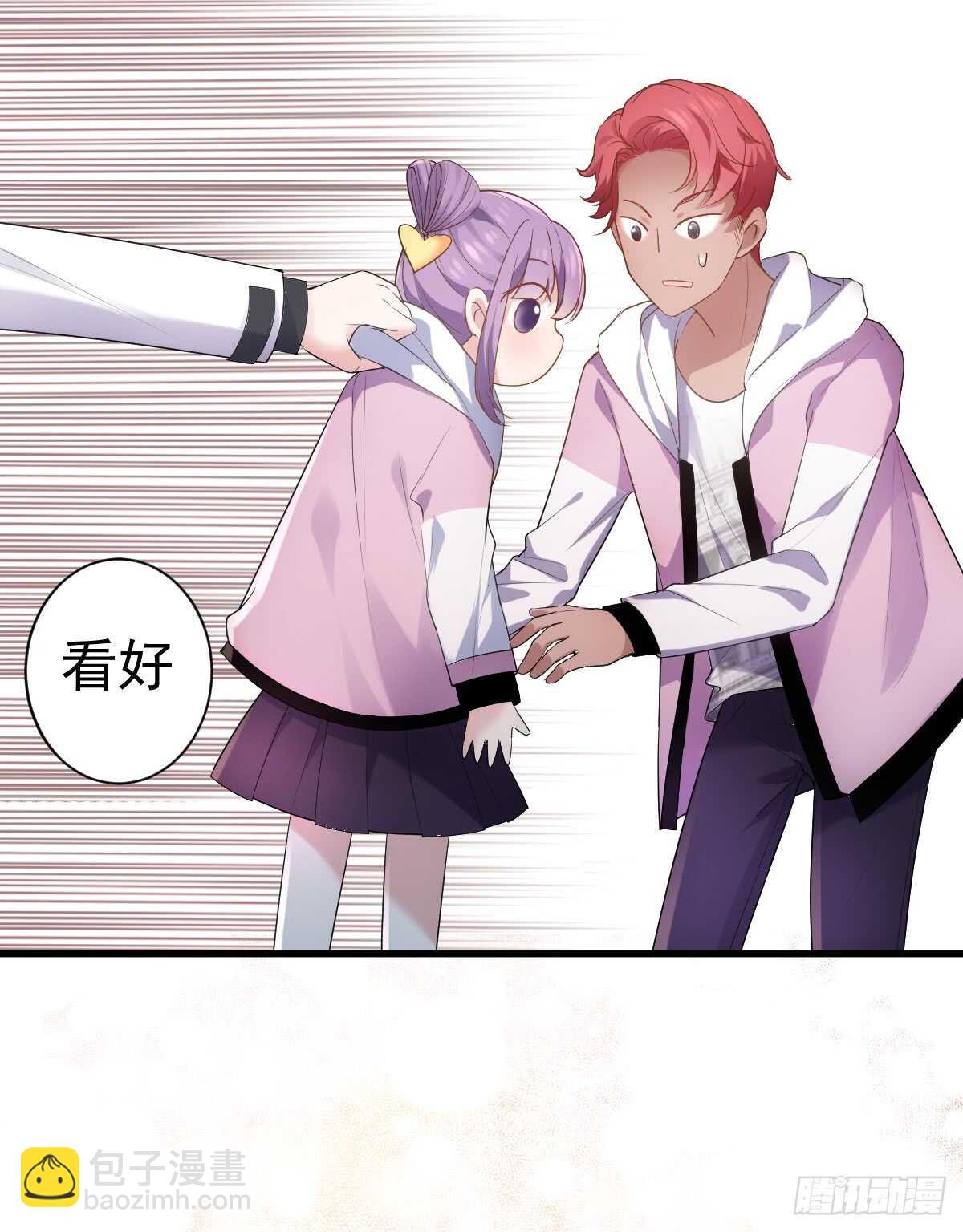谈恋爱啊！合葬的那种！(1/2)-第297话