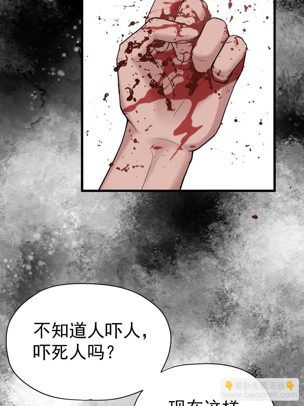 夜晚才刚刚开始(1/2)-第299话