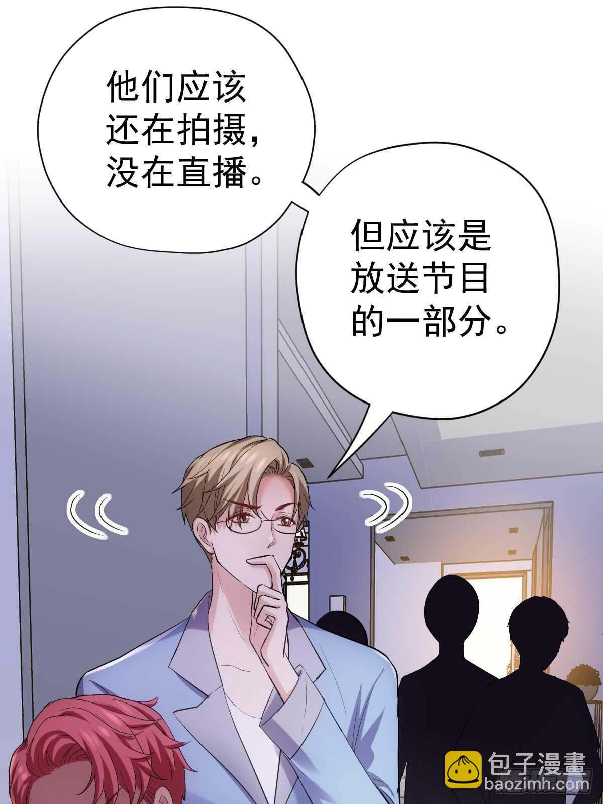夜晚才刚刚开始(1/2)-第299话