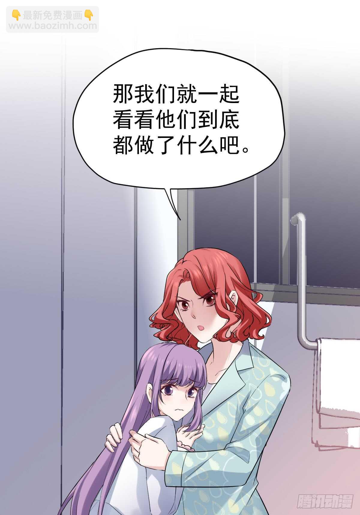夜晚才刚刚开始(1/2)-第299话