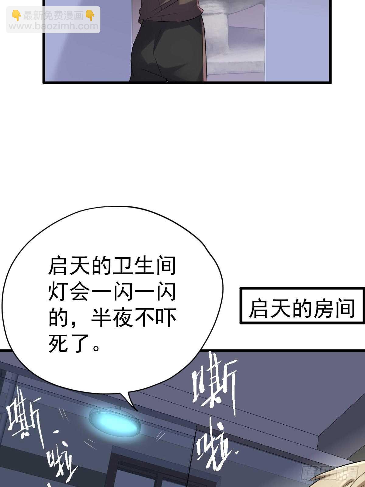 夜晚才刚刚开始(1/2)-第299话