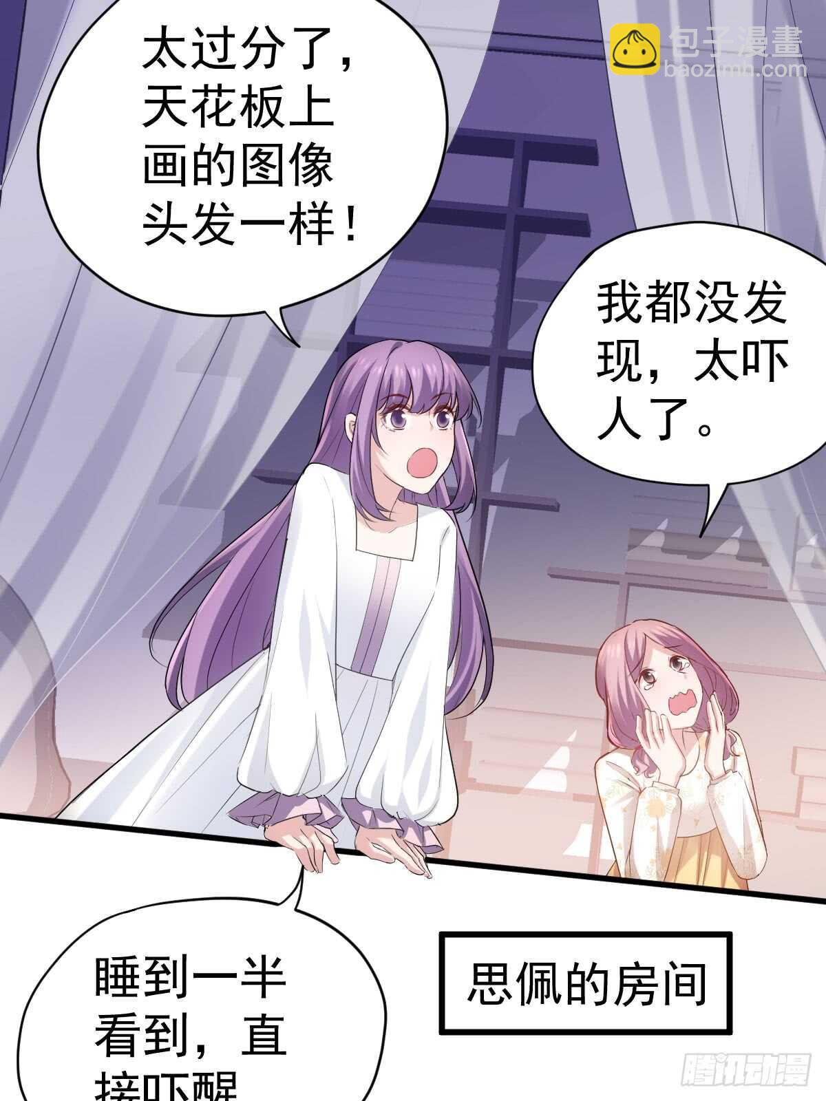 夜晚才刚刚开始(1/2)-第299话
