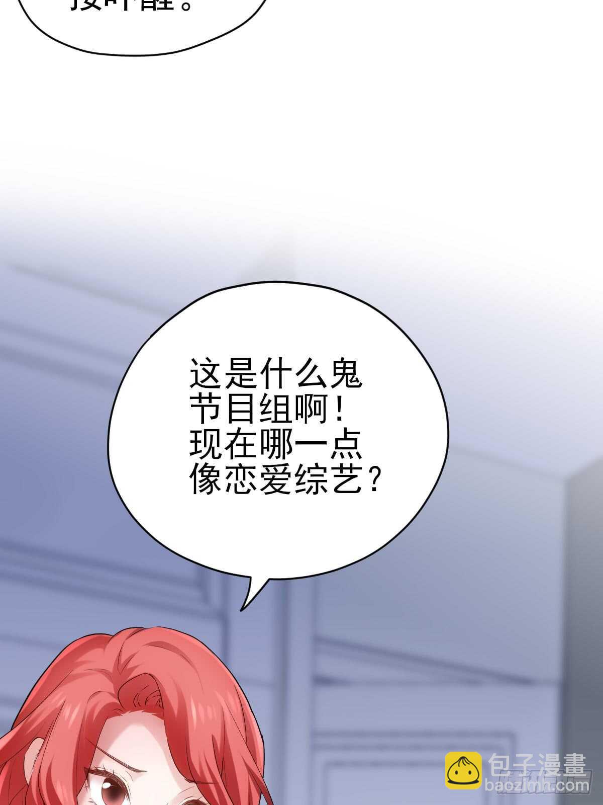 夜晚才刚刚开始(1/2)-第299话