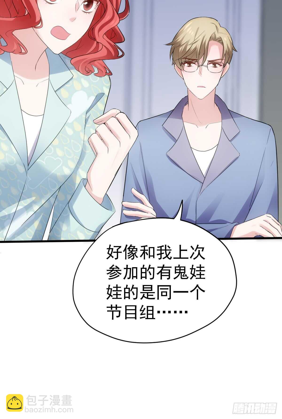 夜晚才刚刚开始(1/2)-第299话