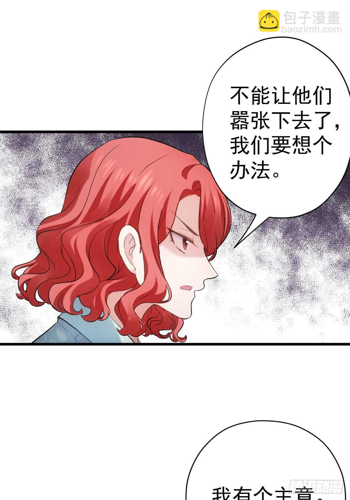 夜晚才刚刚开始(1/2)-第299话