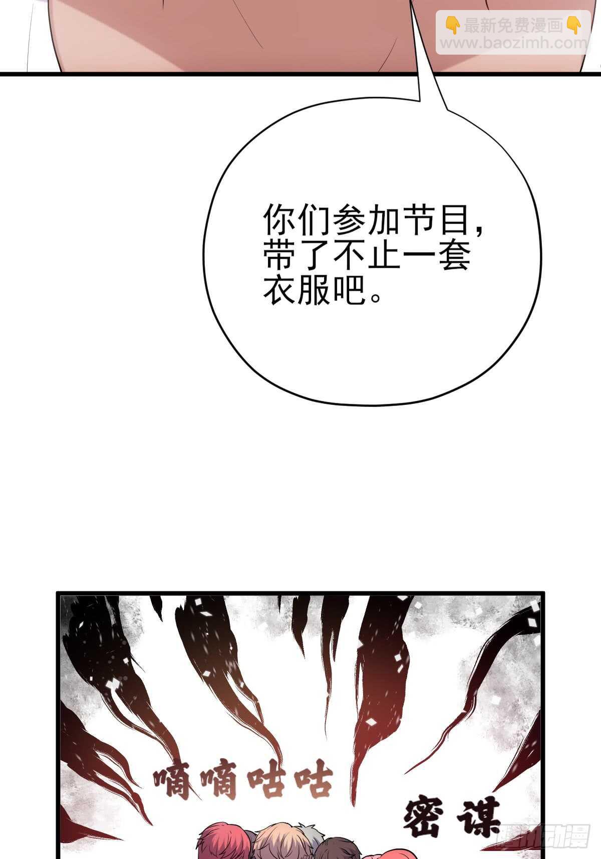 夜晚才刚刚开始(1/2)-第299话