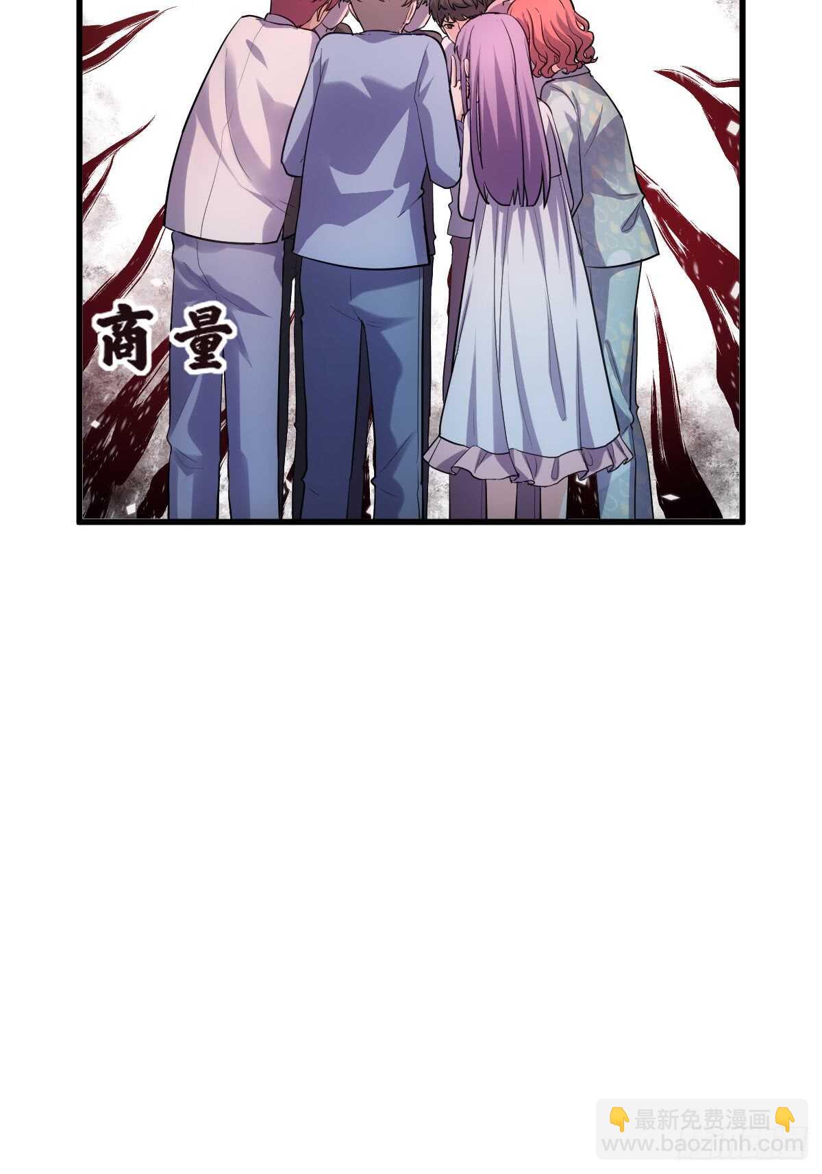 夜晚才刚刚开始(1/2)-第299话