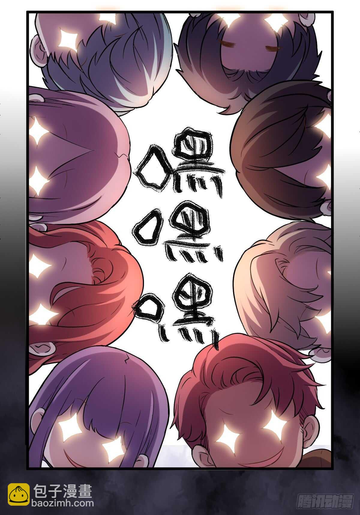 夜晚才刚刚开始(1/2)-第299话