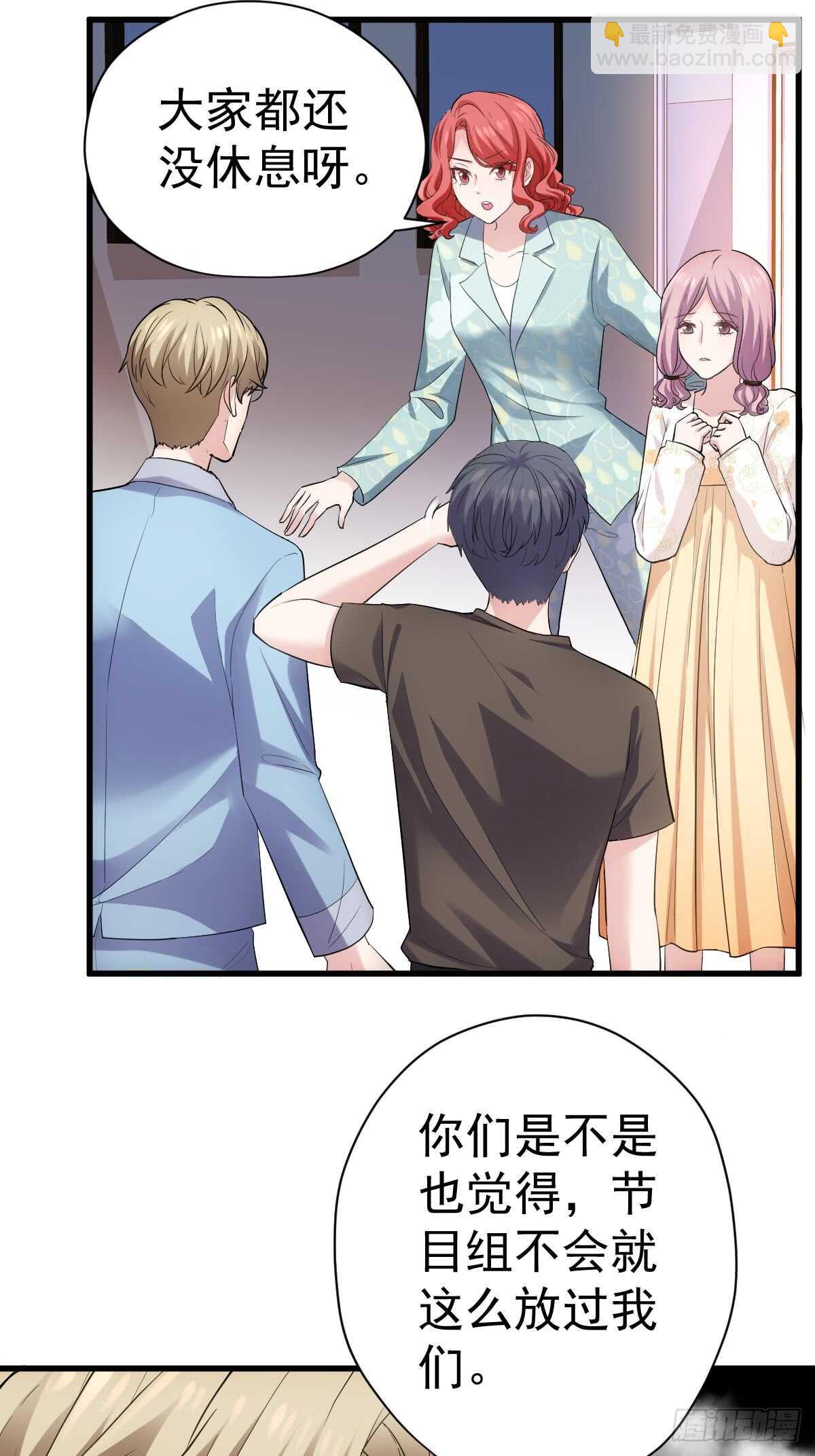 夜晚才刚刚开始(1/2)-第299话