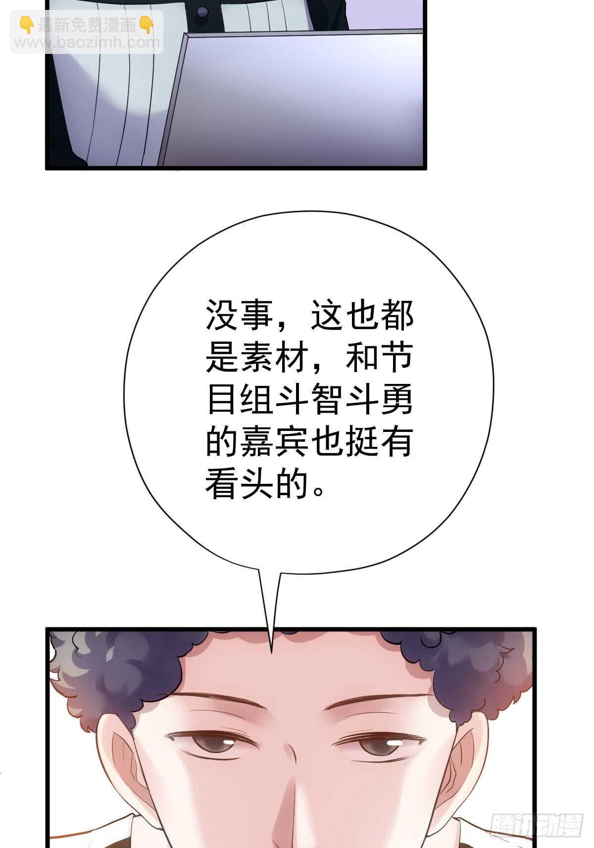 夜晚才刚刚开始(1/2)-第299话