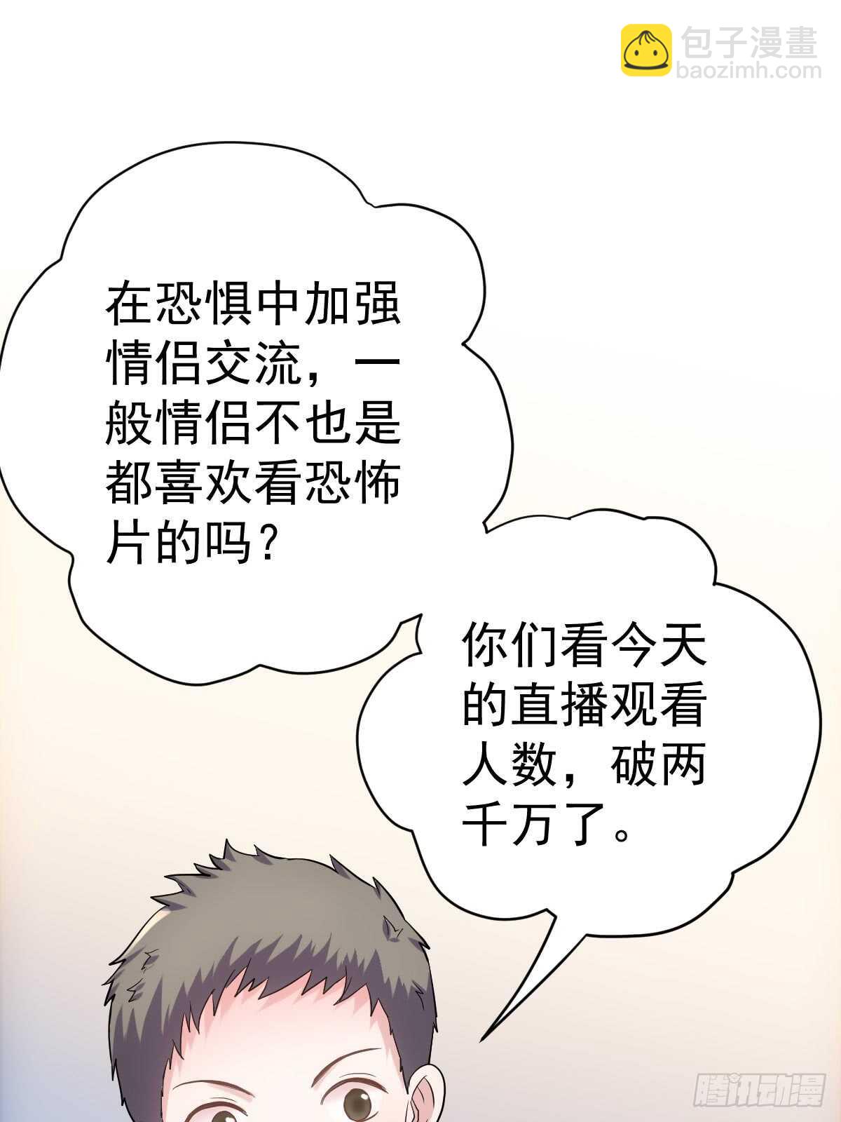 夜晚才刚刚开始(1/2)-第299话