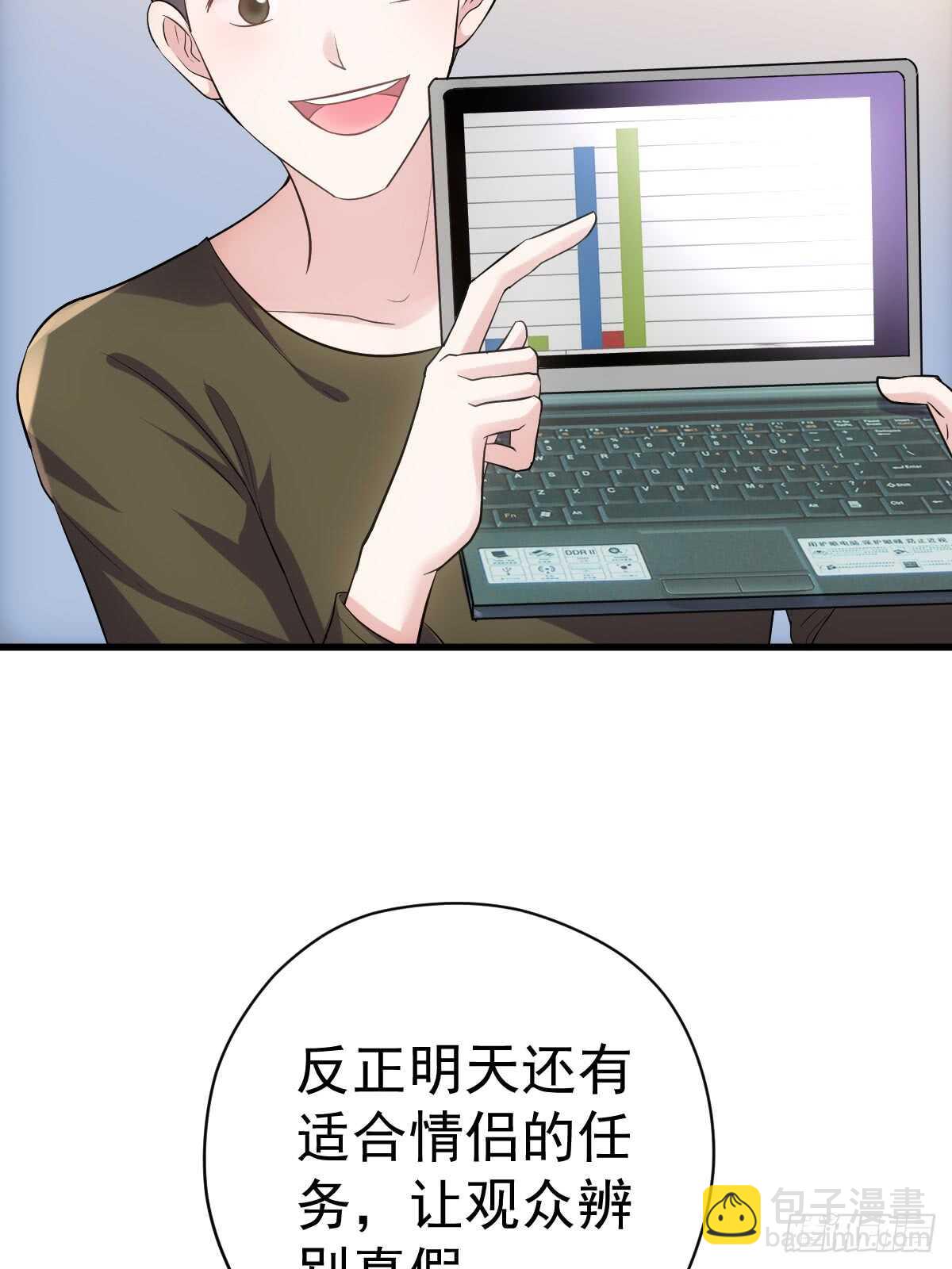 夜晚才刚刚开始(1/2)-第299话