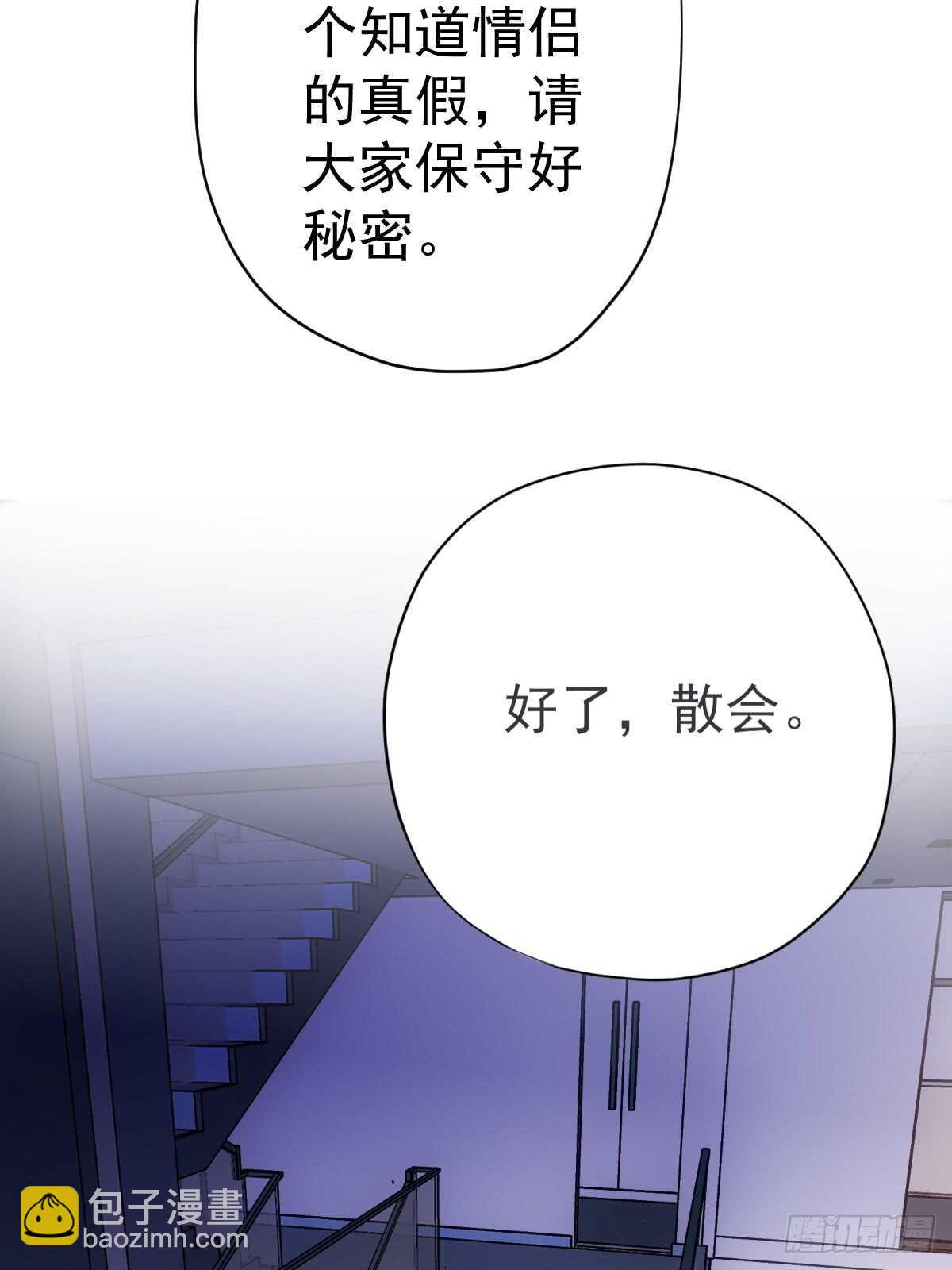 夜晚才刚刚开始(1/2)-第299话